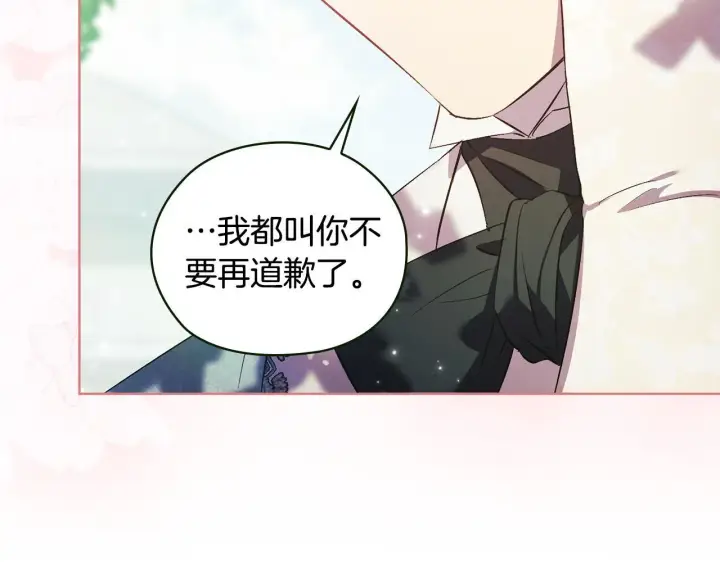 《双胞胎姐姐不再相信他人》第60话 二人世界图39