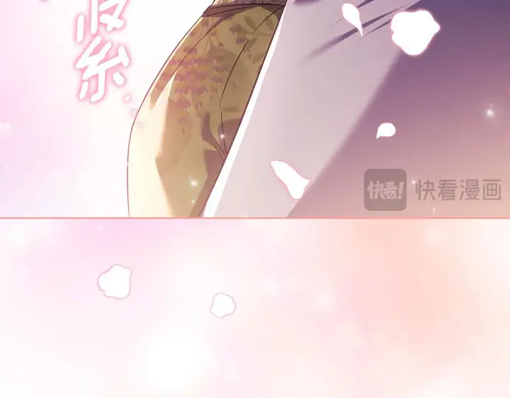 《双胞胎姐姐不再相信他人》第60话 二人世界图49