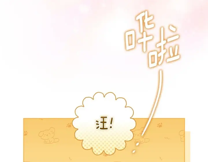 《双胞胎姐姐不再相信他人》第60话 二人世界图50