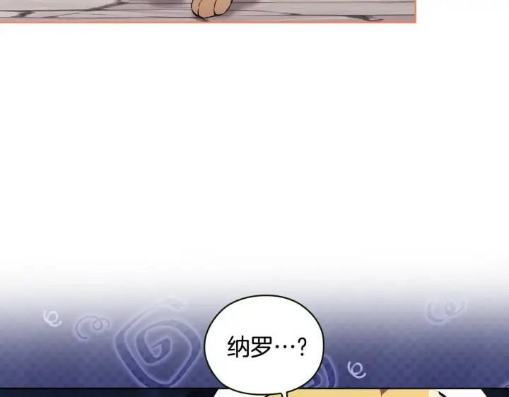 《双胞胎姐姐不再相信他人》第60话 二人世界图55