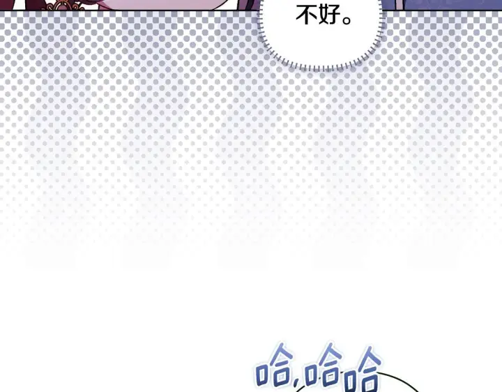 《双胞胎姐姐不再相信他人》第60话 二人世界图57
