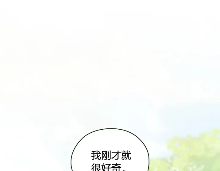 《双胞胎姐姐不再相信他人》第60话 二人世界图85