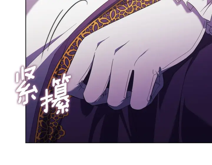 《双胞胎姐姐不再相信他人》第61话 艰难的交易图113