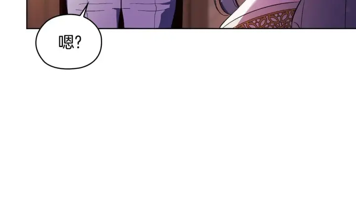 《双胞胎姐姐不再相信他人》第61话 艰难的交易图143