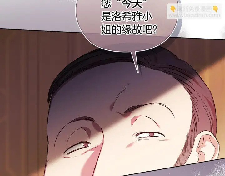 《双胞胎姐姐不再相信他人》第61话 艰难的交易图145