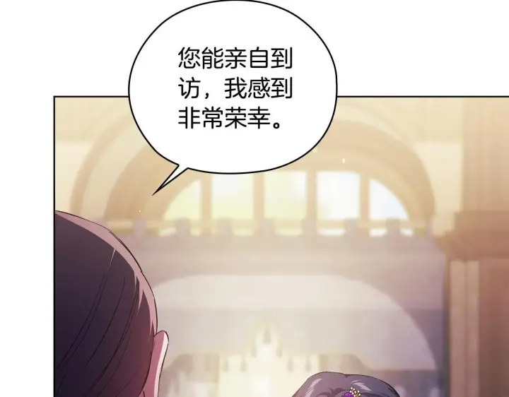 《双胞胎姐姐不再相信他人》第61话 艰难的交易图15