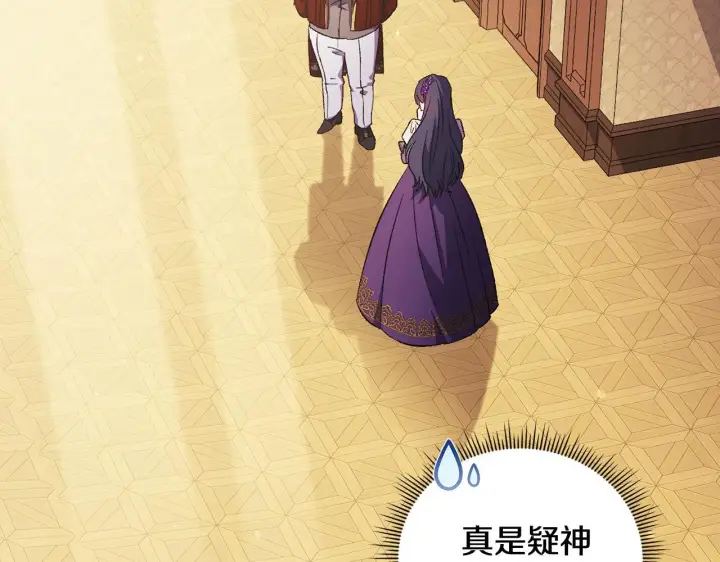 《双胞胎姐姐不再相信他人》第61话 艰难的交易图151
