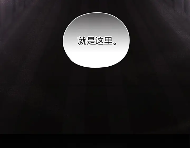《双胞胎姐姐不再相信他人》第61话 艰难的交易图158