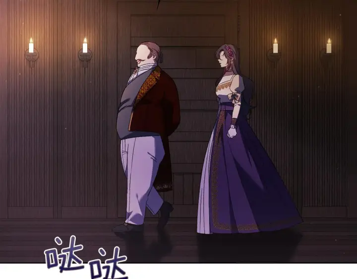 《双胞胎姐姐不再相信他人》第61话 艰难的交易图161