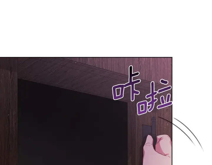 《双胞胎姐姐不再相信他人》第61话 艰难的交易图163