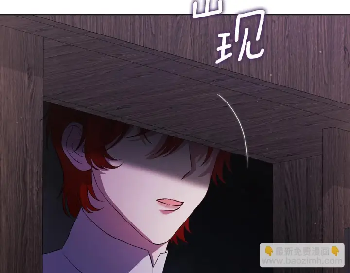 《双胞胎姐姐不再相信他人》第61话 艰难的交易图168