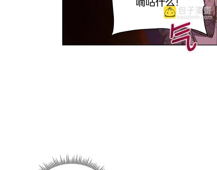 《双胞胎姐姐不再相信他人》第61话 艰难的交易图175