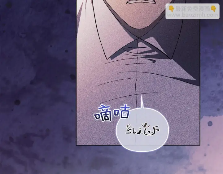 《双胞胎姐姐不再相信他人》第61话 艰难的交易图179
