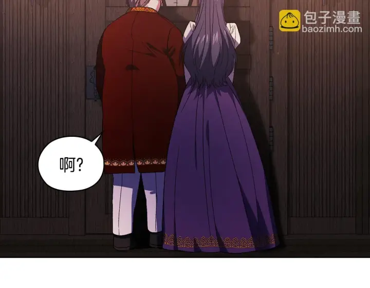《双胞胎姐姐不再相信他人》第61话 艰难的交易图182