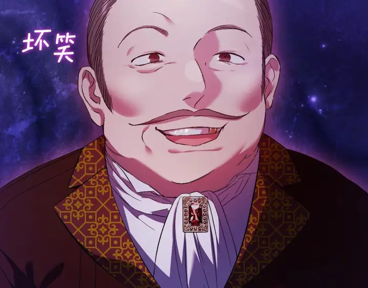 《双胞胎姐姐不再相信他人》第61话 艰难的交易图19
