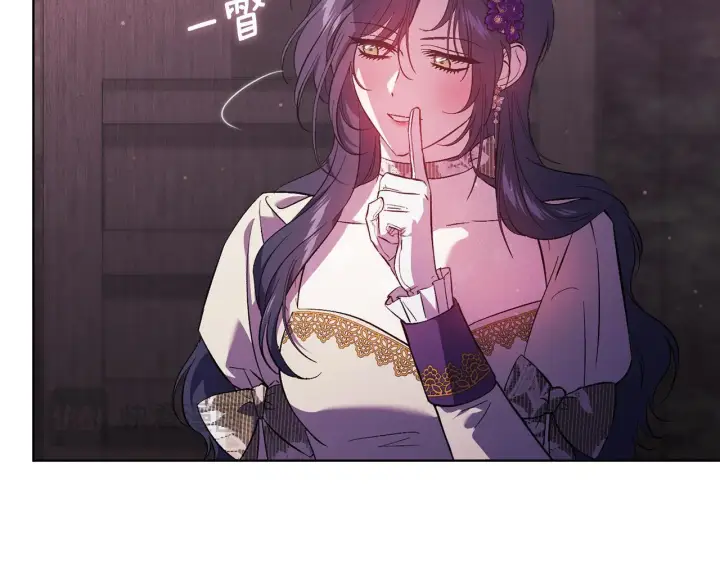 《双胞胎姐姐不再相信他人》第61话 艰难的交易图202