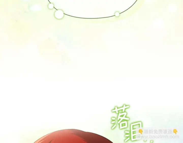 《双胞胎姐姐不再相信他人》第61话 艰难的交易图211