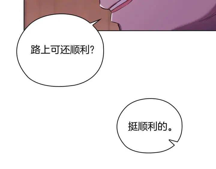 《双胞胎姐姐不再相信他人》第61话 艰难的交易图26