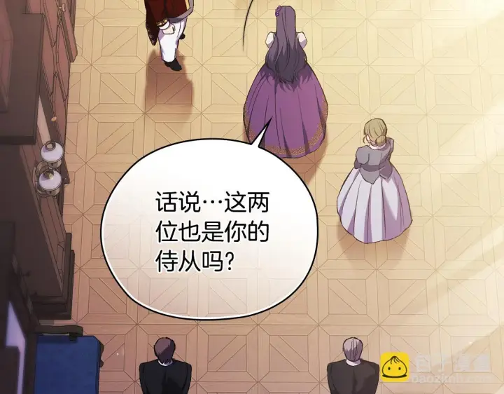 《双胞胎姐姐不再相信他人》第61话 艰难的交易图28
