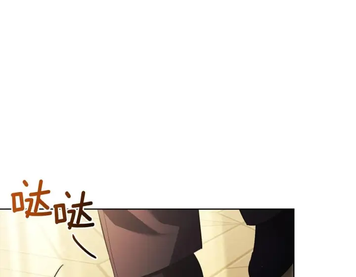 《双胞胎姐姐不再相信他人》第61话 艰难的交易图50