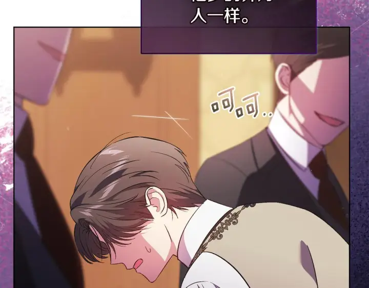 《双胞胎姐姐不再相信他人》第61话 艰难的交易图58