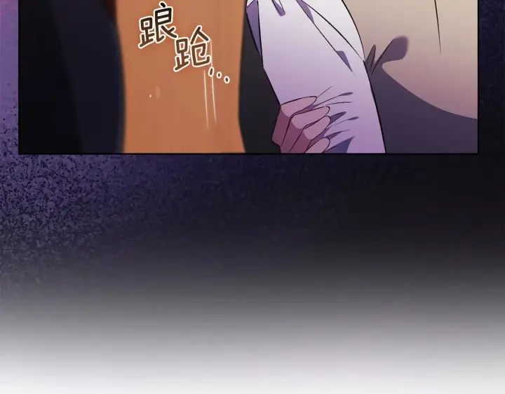 《双胞胎姐姐不再相信他人》第61话 艰难的交易图59