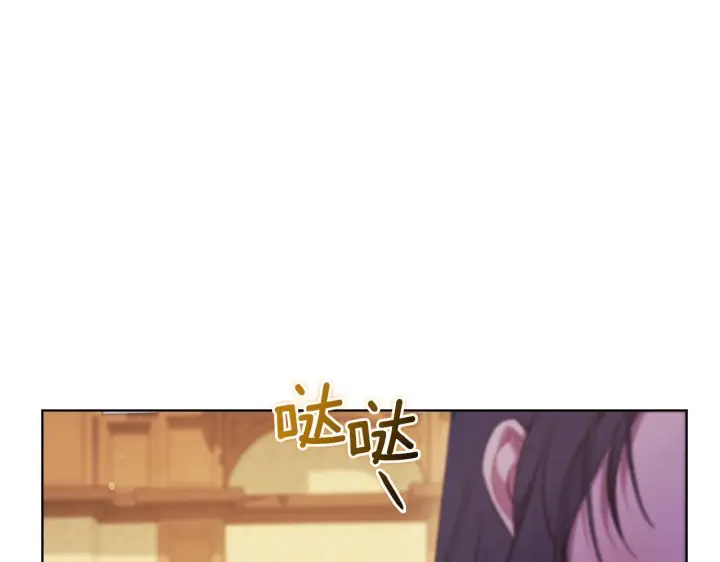 《双胞胎姐姐不再相信他人》第61话 艰难的交易图65
