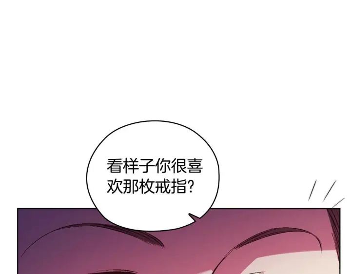 《双胞胎姐姐不再相信他人》第61话 艰难的交易图79