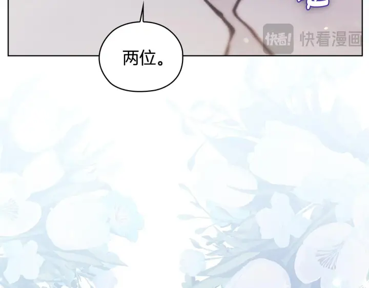 《双胞胎姐姐不再相信他人》第62话 母亲的遗志图103