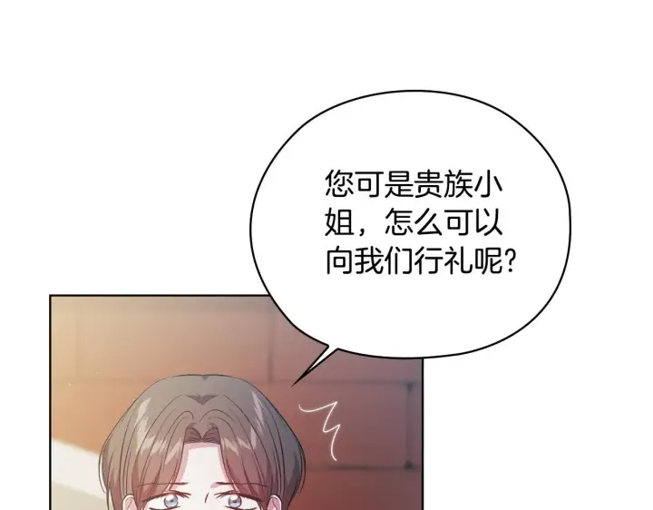 《双胞胎姐姐不再相信他人》第62话 母亲的遗志图108