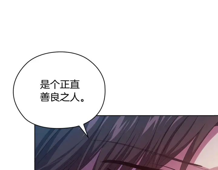 《双胞胎姐姐不再相信他人》第62话 母亲的遗志图136