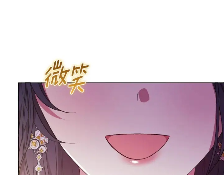 《双胞胎姐姐不再相信他人》第62话 母亲的遗志图174