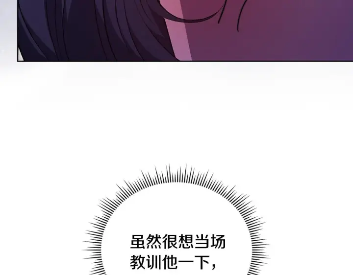 《双胞胎姐姐不再相信他人》第62话 母亲的遗志图66