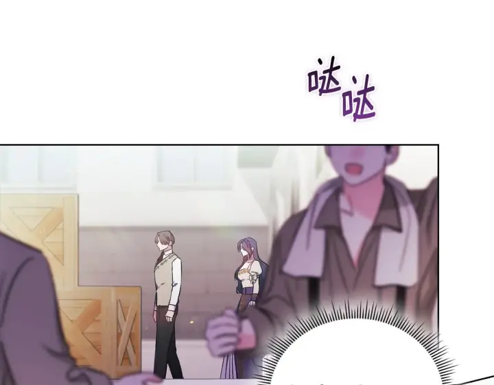 《双胞胎姐姐不再相信他人》第62话 母亲的遗志图84
