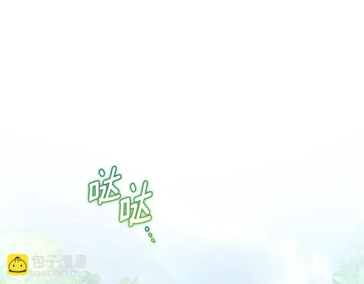 《双胞胎姐姐不再相信他人》第62话 母亲的遗志图86