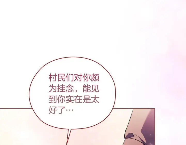 《双胞胎姐姐不再相信他人》第62话 母亲的遗志图9