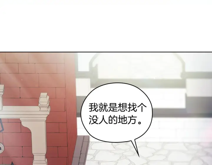 《双胞胎姐姐不再相信他人》第62话 母亲的遗志图90
