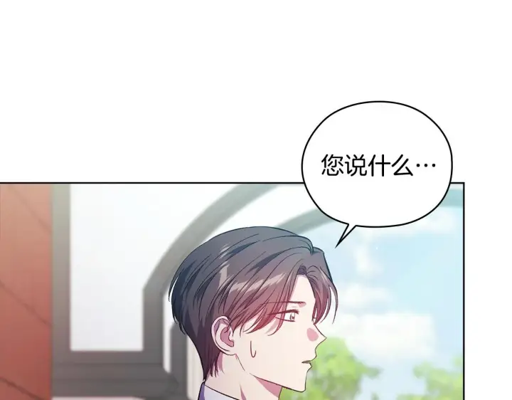 《双胞胎姐姐不再相信他人》第62话 母亲的遗志图93