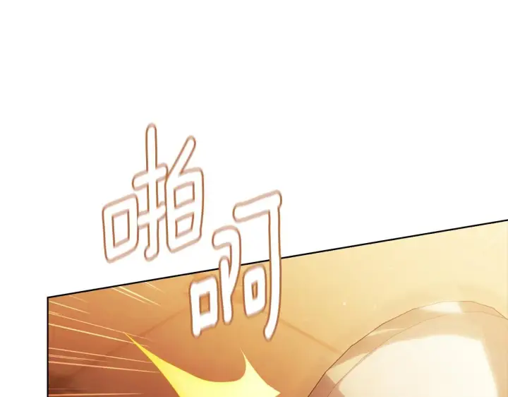 《双胞胎姐姐不再相信他人》第63话 阳动作战图102