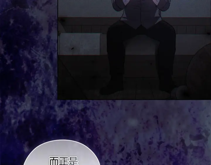 《双胞胎姐姐不再相信他人》第63话 阳动作战图115
