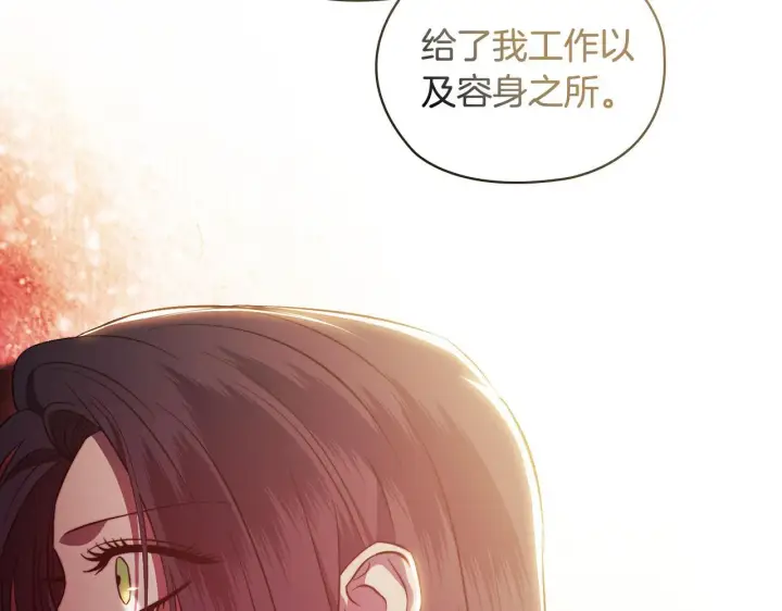 《双胞胎姐姐不再相信他人》第63话 阳动作战图119