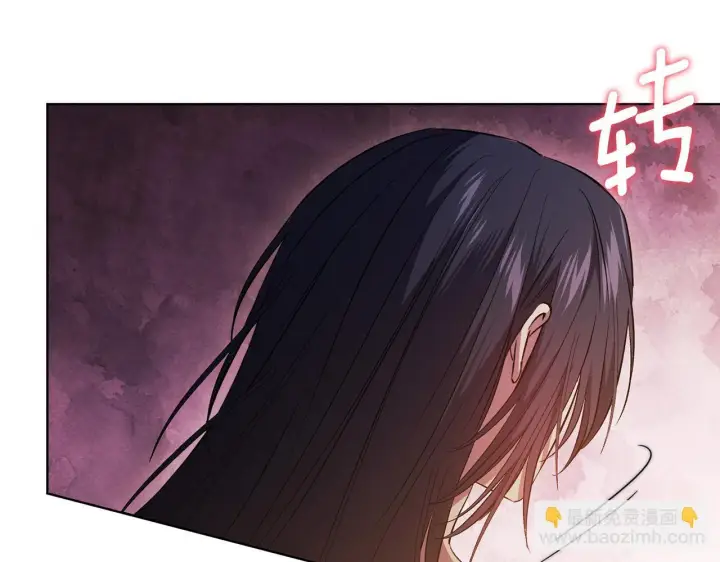 《双胞胎姐姐不再相信他人》第63话 阳动作战图140