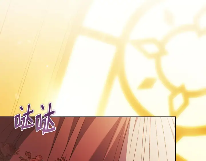 《双胞胎姐姐不再相信他人》第63话 阳动作战图143