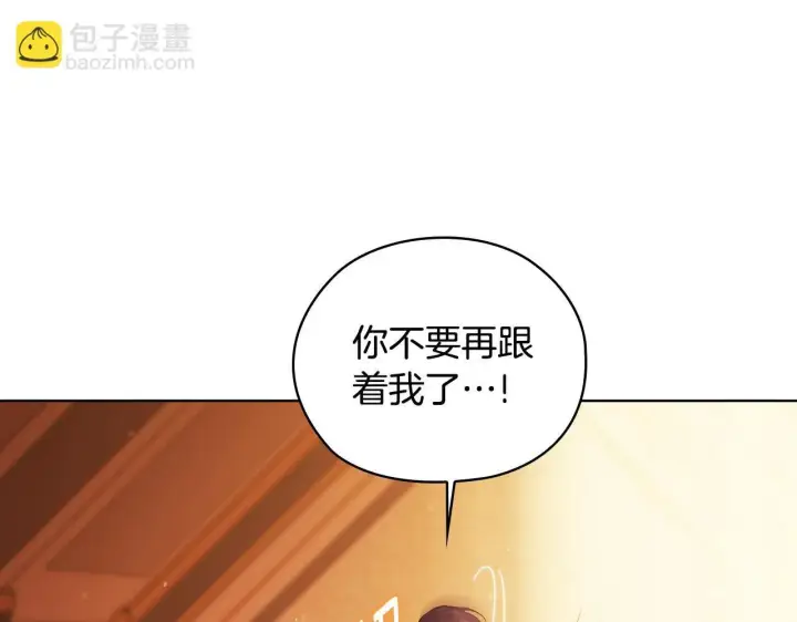 《双胞胎姐姐不再相信他人》第63话 阳动作战图148