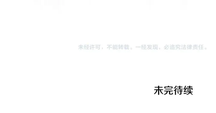 《双胞胎姐姐不再相信他人》第63话 阳动作战图164