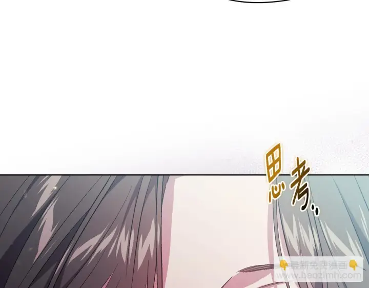 《双胞胎姐姐不再相信他人》第63话 阳动作战图18