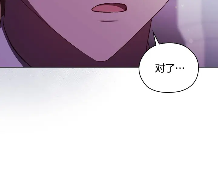 《双胞胎姐姐不再相信他人》第63话 阳动作战图20