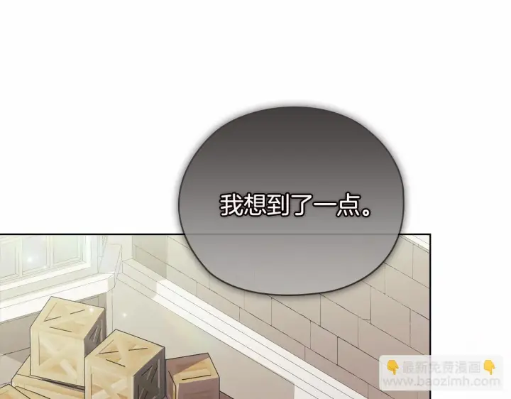 《双胞胎姐姐不再相信他人》第63话 阳动作战图22