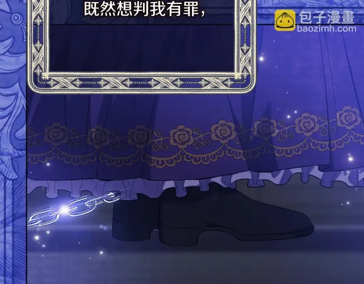 《双胞胎姐姐不再相信他人》第63话 阳动作战图3