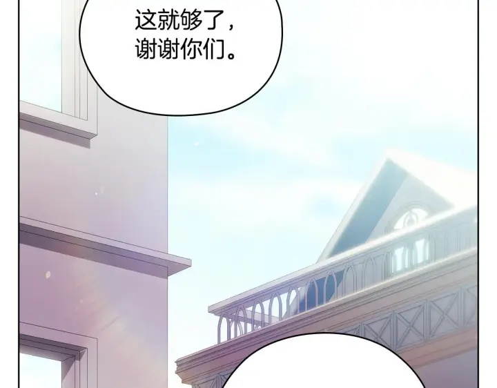 《双胞胎姐姐不再相信他人》第63话 阳动作战图36
